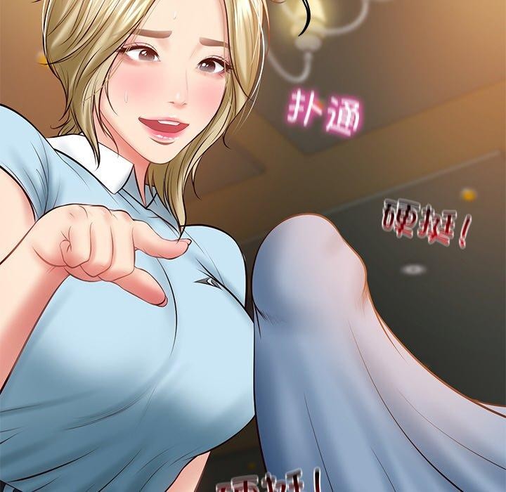 [韩国漫画] 财阀家的女婿 剧情,青年#[181P]-162