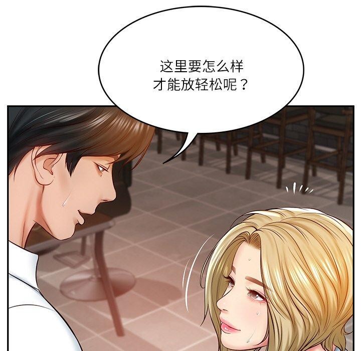 [韩国漫画] 财阀家的女婿 剧情,青年#[181P]-166