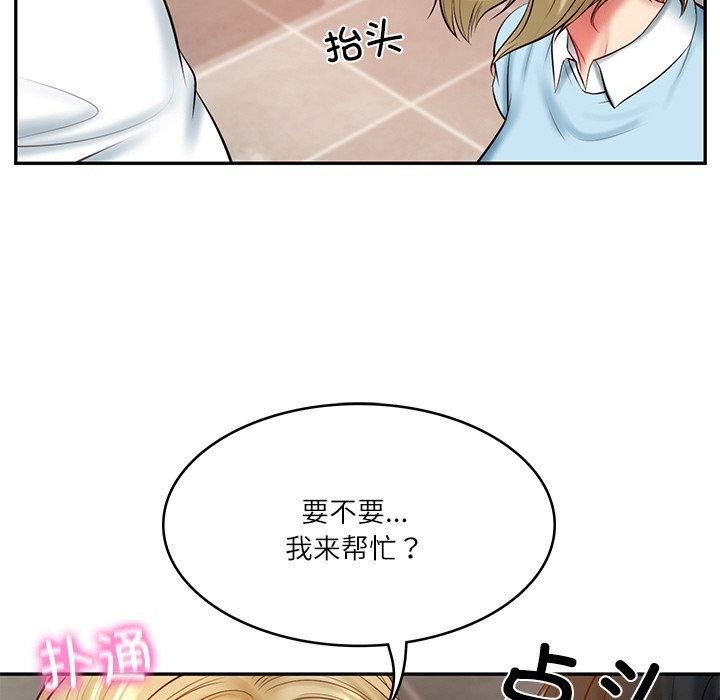 [韩国漫画] 财阀家的女婿 剧情,青年#[181P]-167