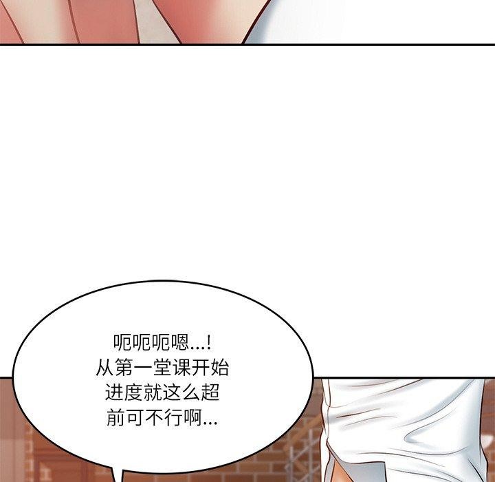 [韩国漫画] 财阀家的女婿 剧情,青年#[181P]-169