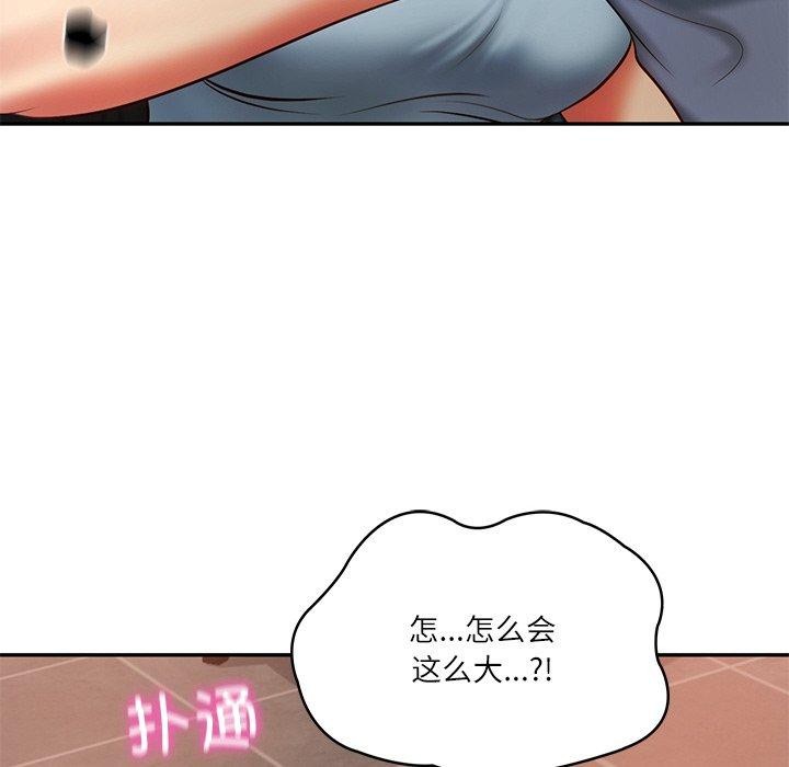 [韩国漫画] 财阀家的女婿 剧情,青年#[181P]-173