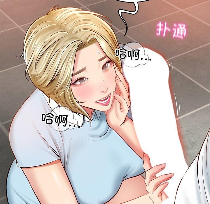 [韩国漫画] 财阀家的女婿 剧情,青年#[181P]-174