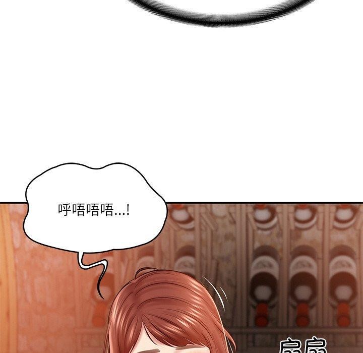 [韩国漫画] 财阀家的女婿 剧情,青年#[181P]-21