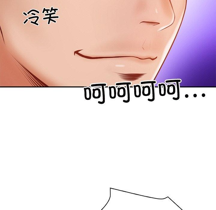 [韩国漫画] 财阀家的女婿 剧情,青年#[181P]-25