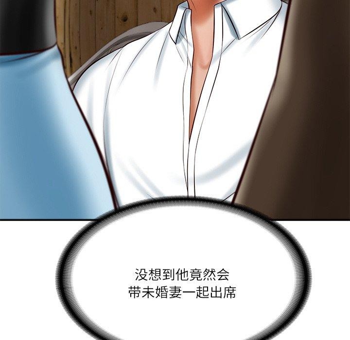 [韩国漫画] 财阀家的女婿 剧情,青年#[181P]-32