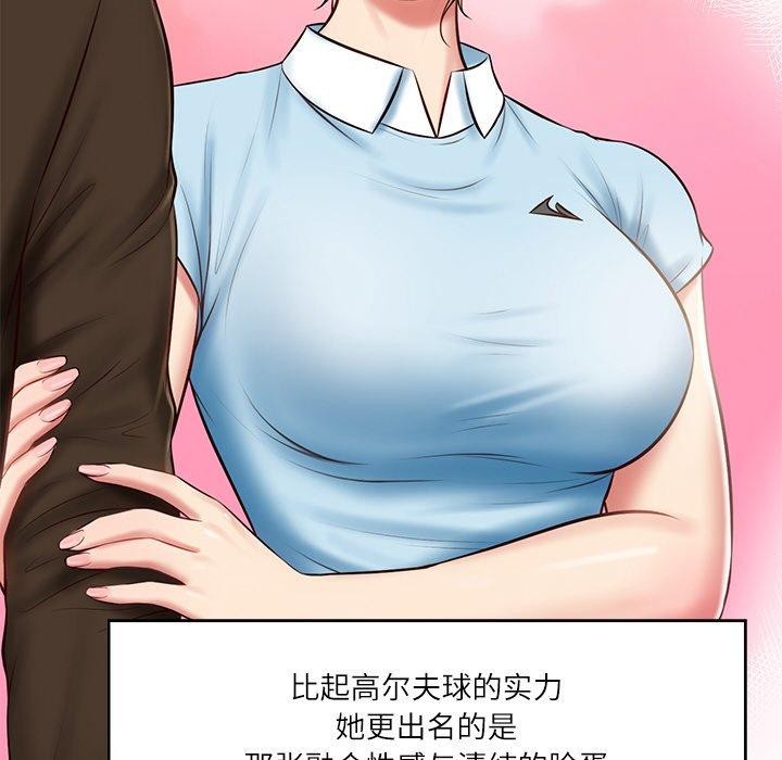 [韩国漫画] 财阀家的女婿 剧情,青年#[181P]-35