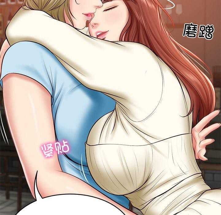 [韩国漫画] 财阀家的女婿 剧情,青年#[181P]-40