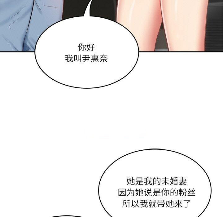 [韩国漫画] 财阀家的女婿 剧情,青年#[181P]-45