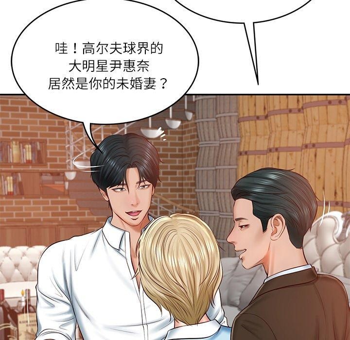 [韩国漫画] 财阀家的女婿 剧情,青年#[181P]-46