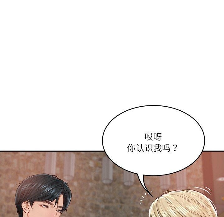 [韩国漫画] 财阀家的女婿 剧情,青年#[181P]-48