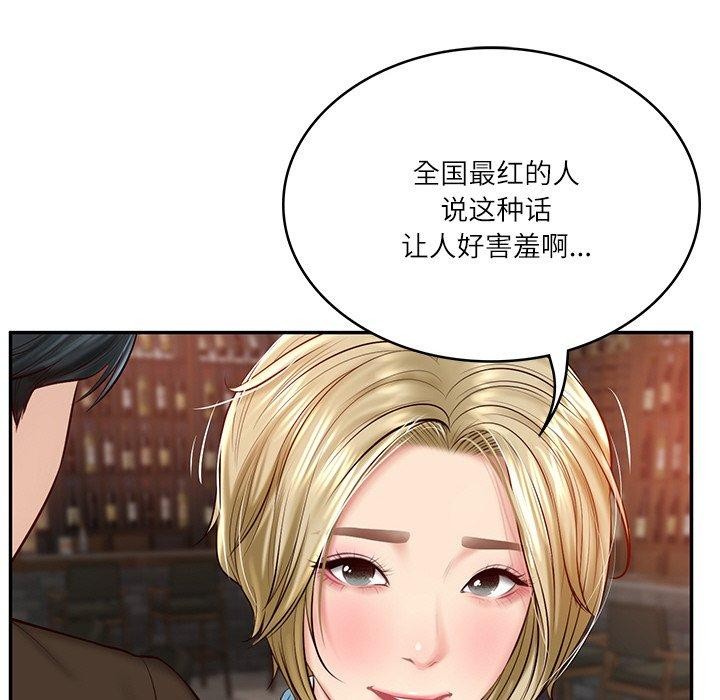 [韩国漫画] 财阀家的女婿 剧情,青年#[181P]-50
