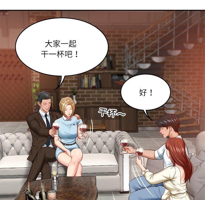 [韩国漫画] 财阀家的女婿 剧情,青年#[181P]-54