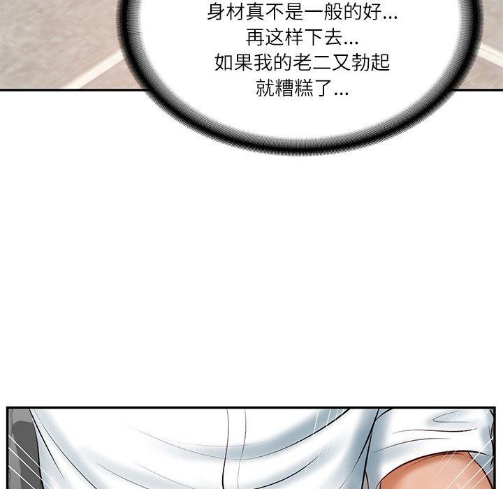 [韩国漫画] 财阀家的女婿 剧情,青年#[181P]-62