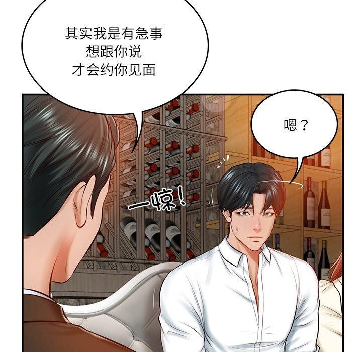 [韩国漫画] 财阀家的女婿 剧情,青年#[181P]-65