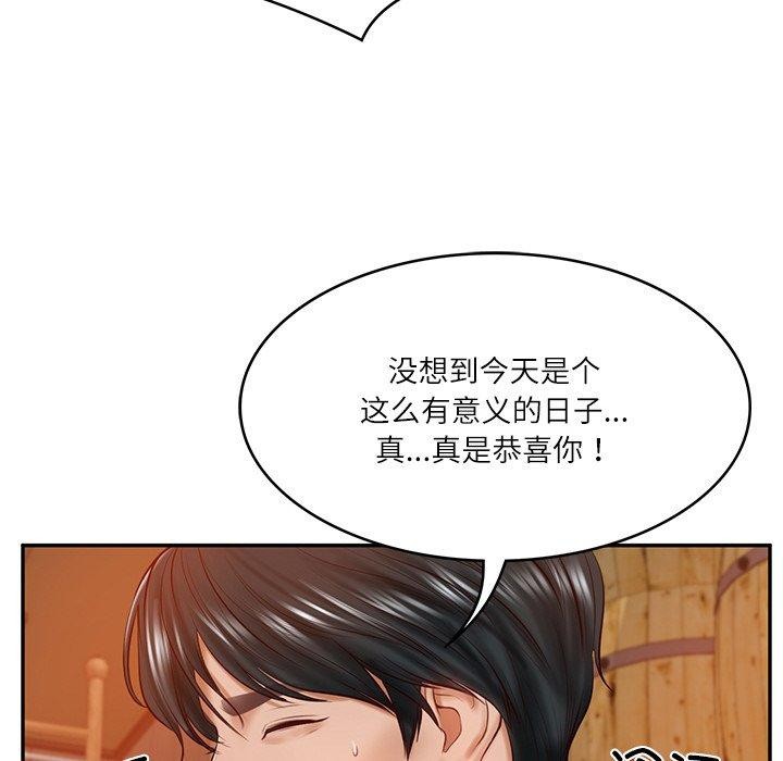 [韩国漫画] 财阀家的女婿 剧情,青年#[181P]-69