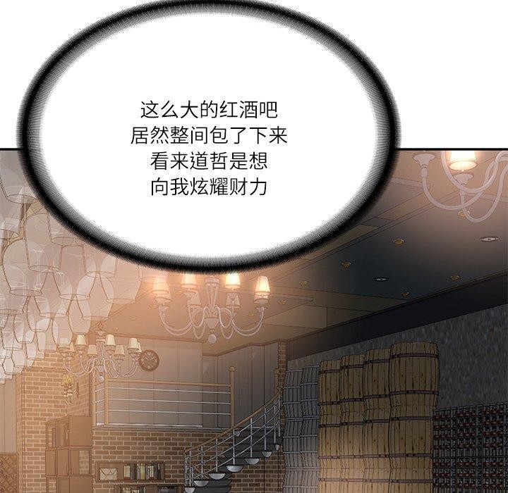 [韩国漫画] 财阀家的女婿 剧情,青年#[181P]-7