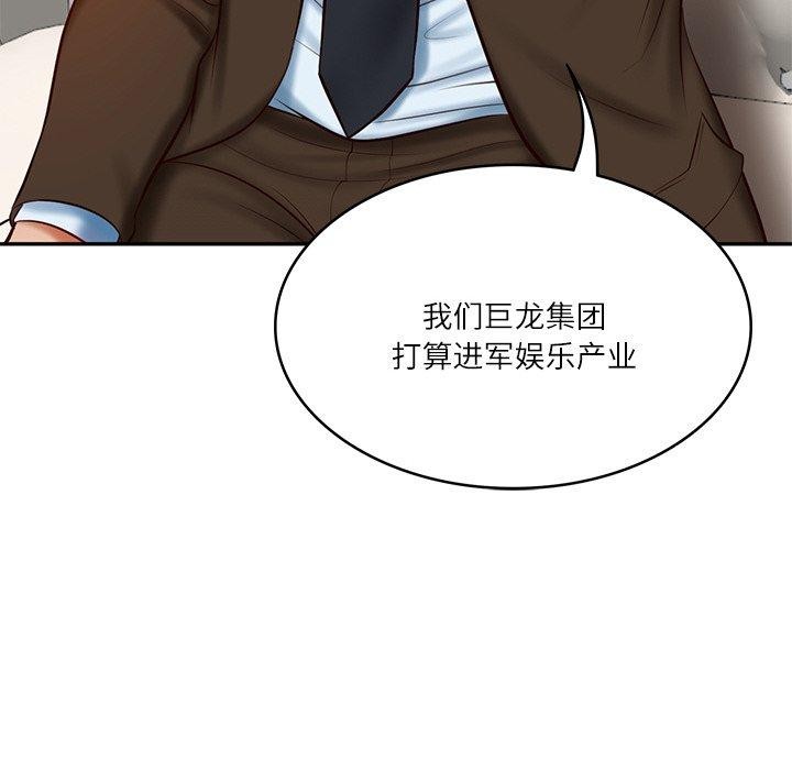 [韩国漫画] 财阀家的女婿 剧情,青年#[181P]-73