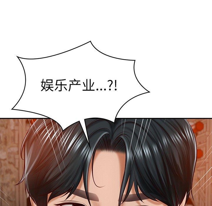 [韩国漫画] 财阀家的女婿 剧情,青年#[181P]-74