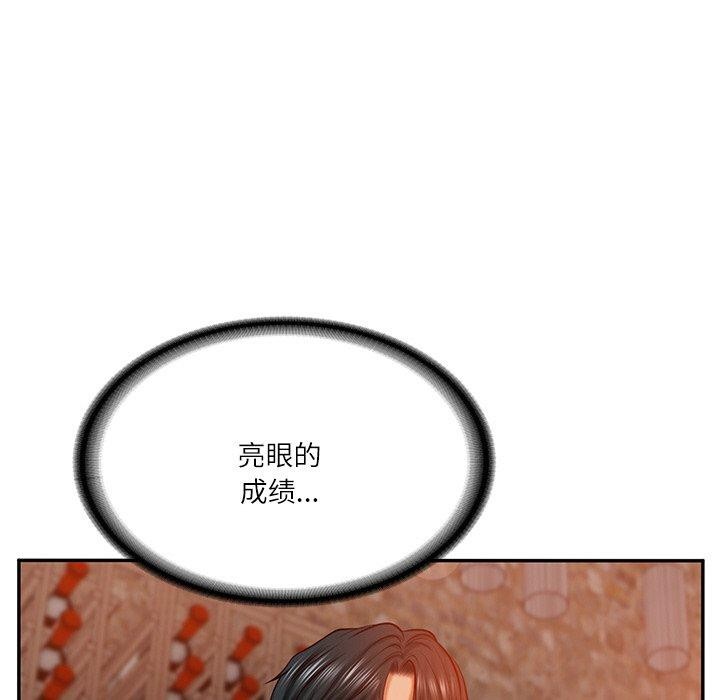 [韩国漫画] 财阀家的女婿 剧情,青年#[181P]-79