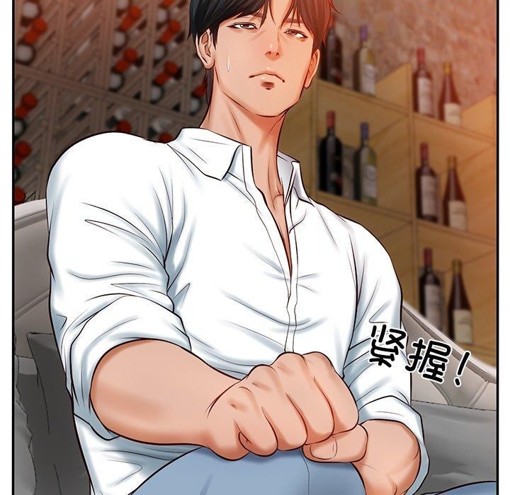 [韩国漫画] 财阀家的女婿 剧情,青年#[181P]-80