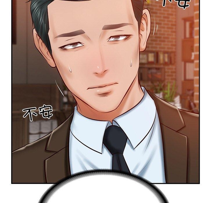 [韩国漫画] 财阀家的女婿 剧情,青年#[181P]-82