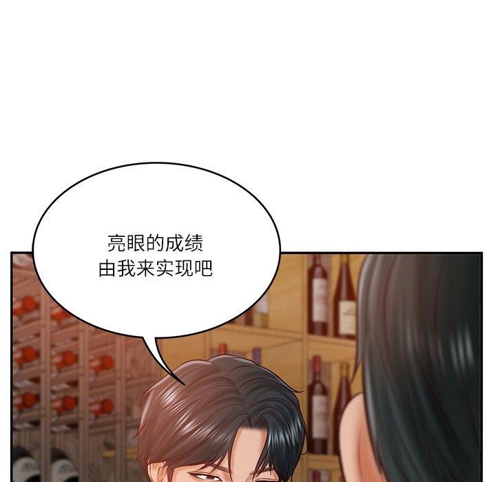 [韩国漫画] 财阀家的女婿 剧情,青年#[181P]-85