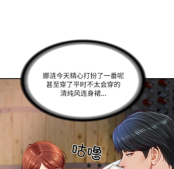 [韩国漫画] 财阀家的女婿 剧情,青年#[181P]-9