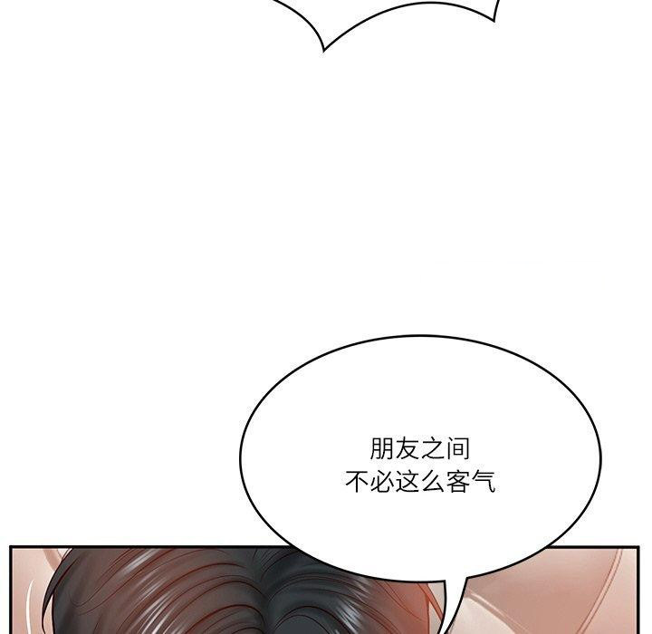 [韩国漫画] 财阀家的女婿 剧情,青年#[181P]-90