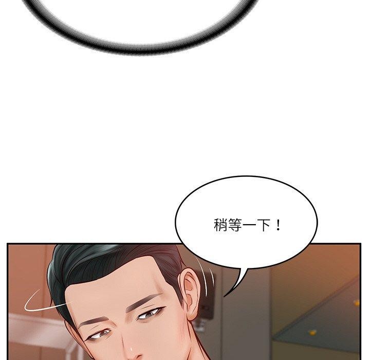 [韩国漫画] 财阀家的女婿 剧情,青年#[181P]-96