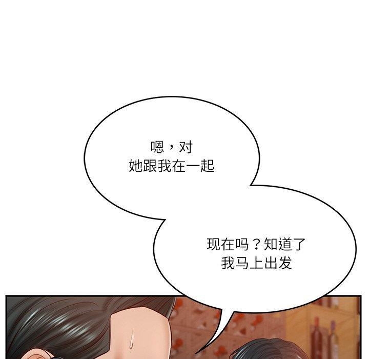 [韩国漫画] 财阀家的女婿 剧情,青年#[181P]-98
