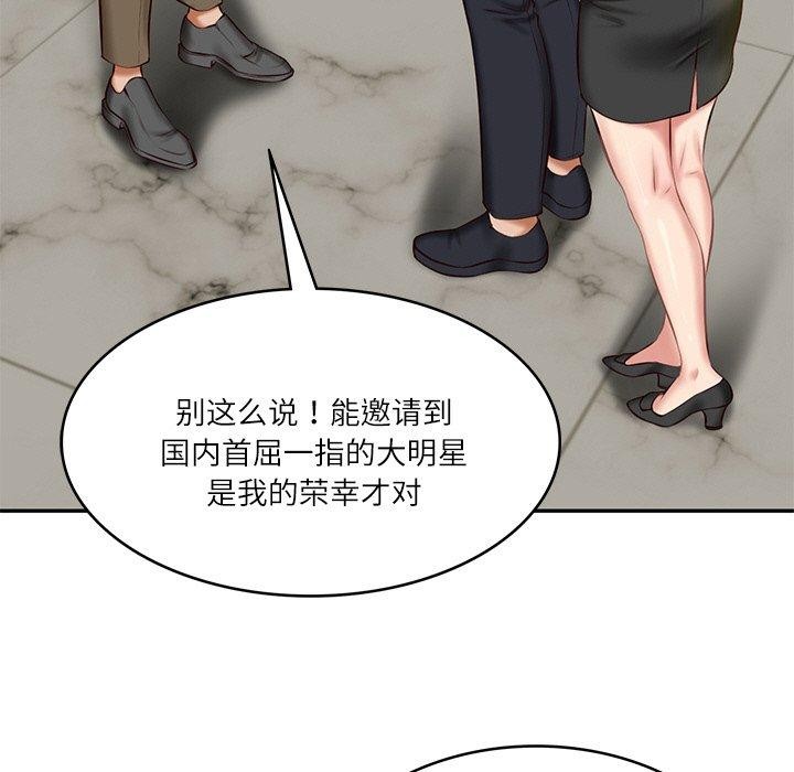[韩国漫画] 财阀家的女婿 剧情,青年#[184P]-10