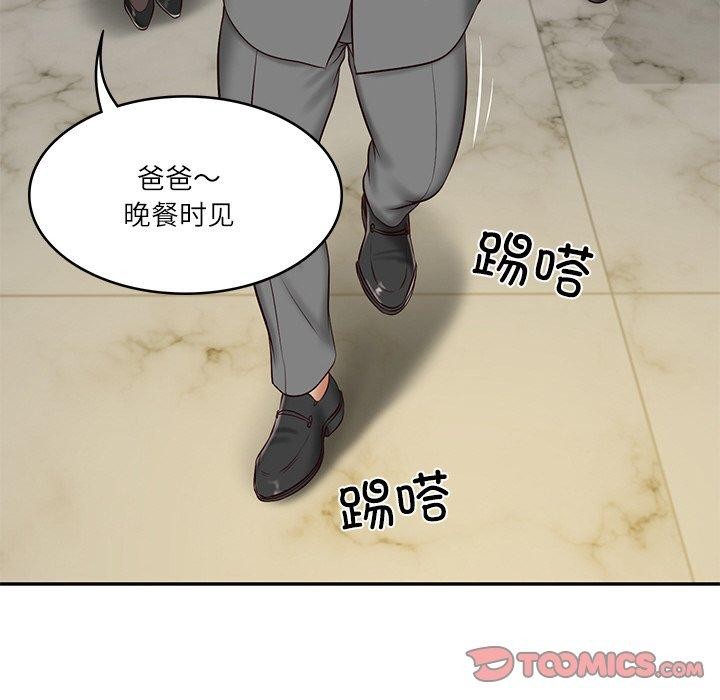 [韩国漫画] 财阀家的女婿 剧情,青年#[184P]-100