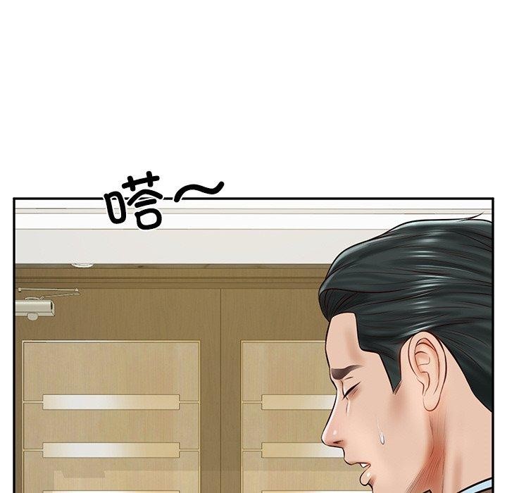 [韩国漫画] 财阀家的女婿 剧情,青年#[184P]-101