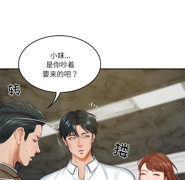 [韩国漫画] 财阀家的女婿 剧情,青年#[184P]-103