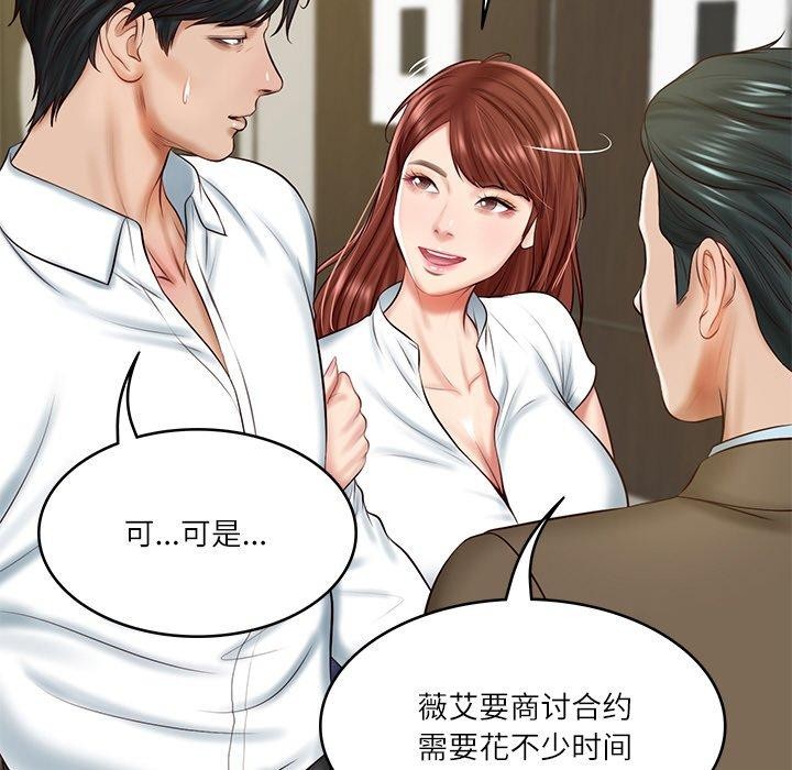 [韩国漫画] 财阀家的女婿 剧情,青年#[184P]-108