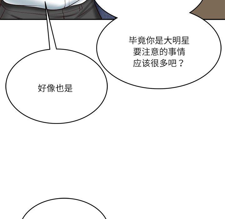 [韩国漫画] 财阀家的女婿 剧情,青年#[184P]-109
