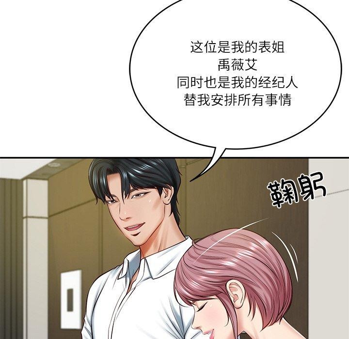 [韩国漫画] 财阀家的女婿 剧情,青年#[184P]-11