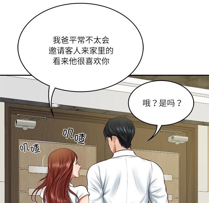 [韩国漫画] 财阀家的女婿 剧情,青年#[184P]-112