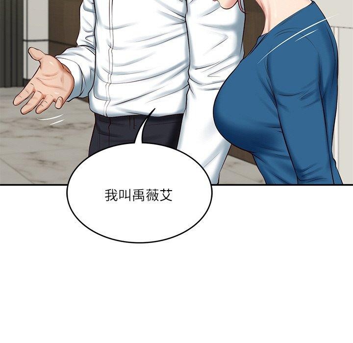 [韩国漫画] 财阀家的女婿 剧情,青年#[184P]-12