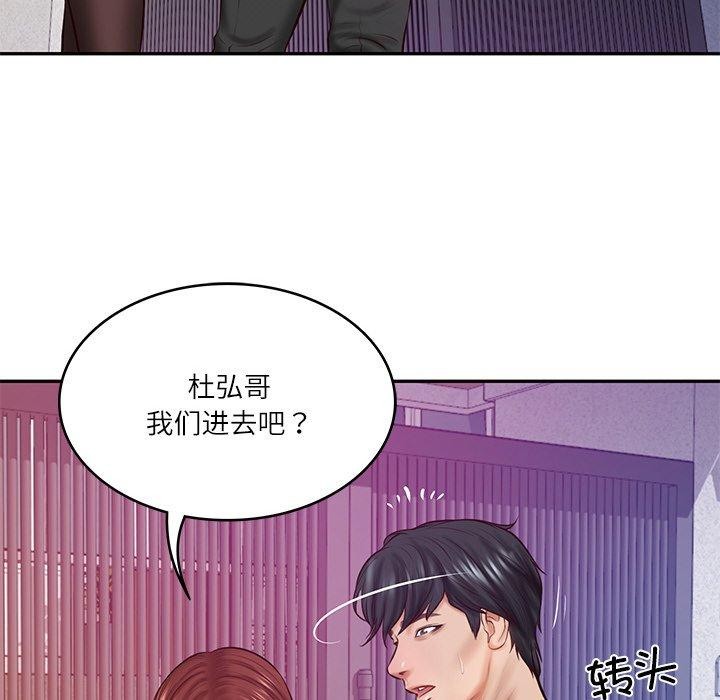 [韩国漫画] 财阀家的女婿 剧情,青年#[184P]-121