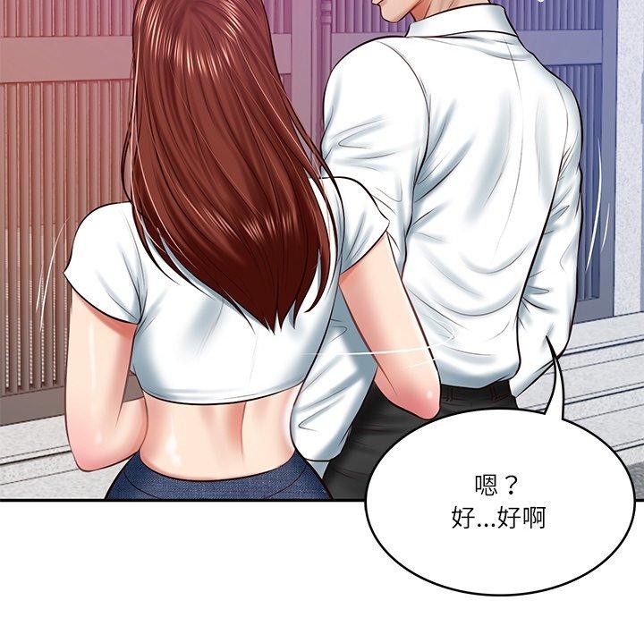 [韩国漫画] 财阀家的女婿 剧情,青年#[184P]-122