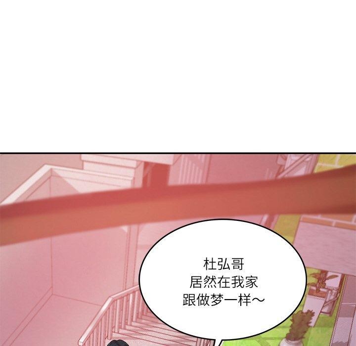 [韩国漫画] 财阀家的女婿 剧情,青年#[184P]-123