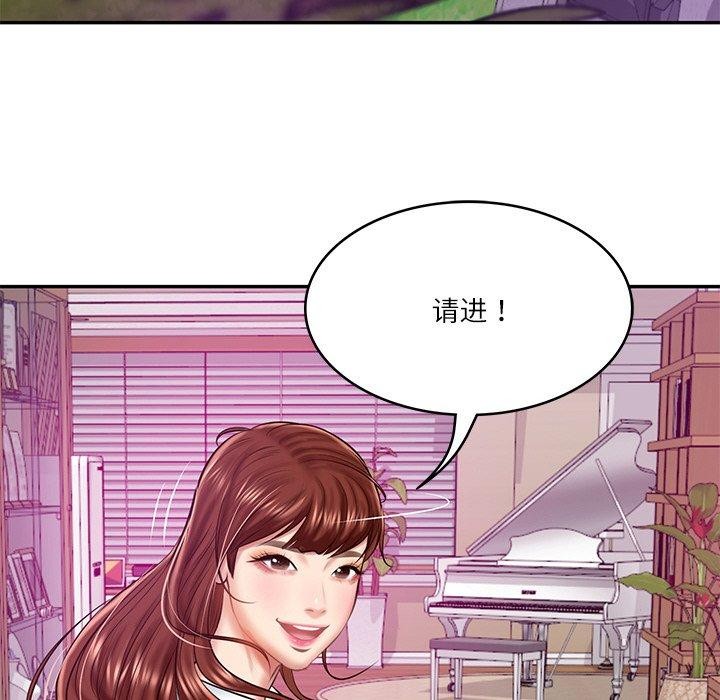 [韩国漫画] 财阀家的女婿 剧情,青年#[184P]-125