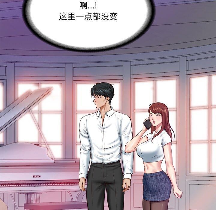 [韩国漫画] 财阀家的女婿 剧情,青年#[184P]-128