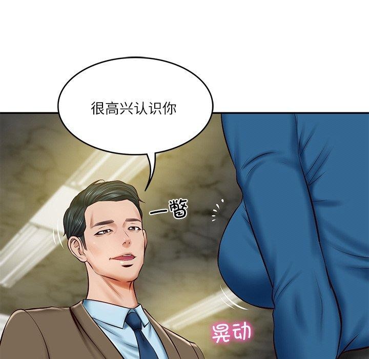 [韩国漫画] 财阀家的女婿 剧情,青年#[184P]-13