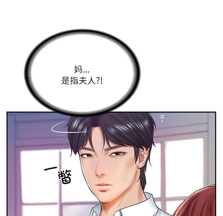 [韩国漫画] 财阀家的女婿 剧情,青年#[184P]-130