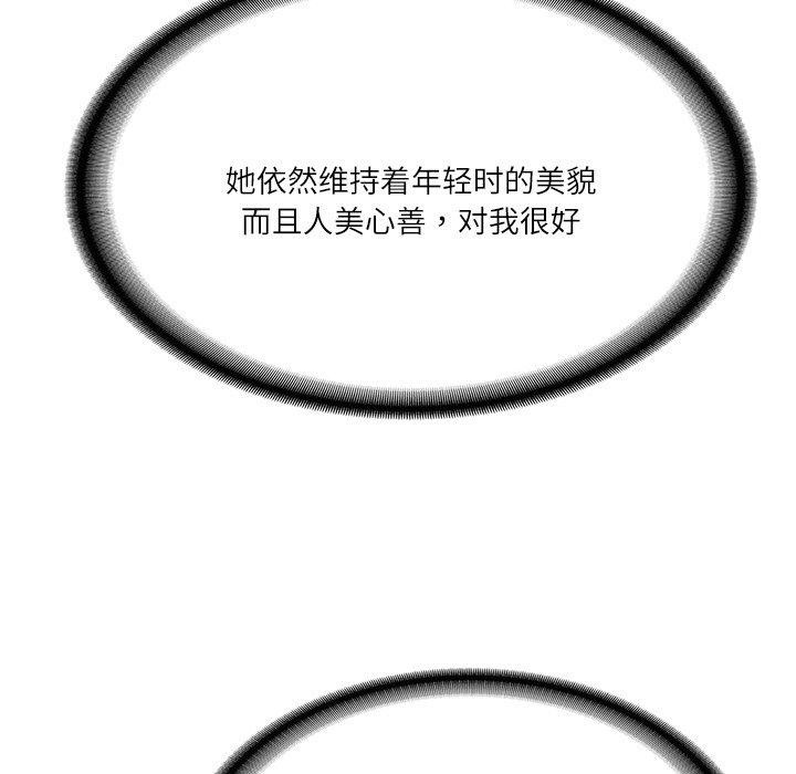 [韩国漫画] 财阀家的女婿 剧情,青年#[184P]-135