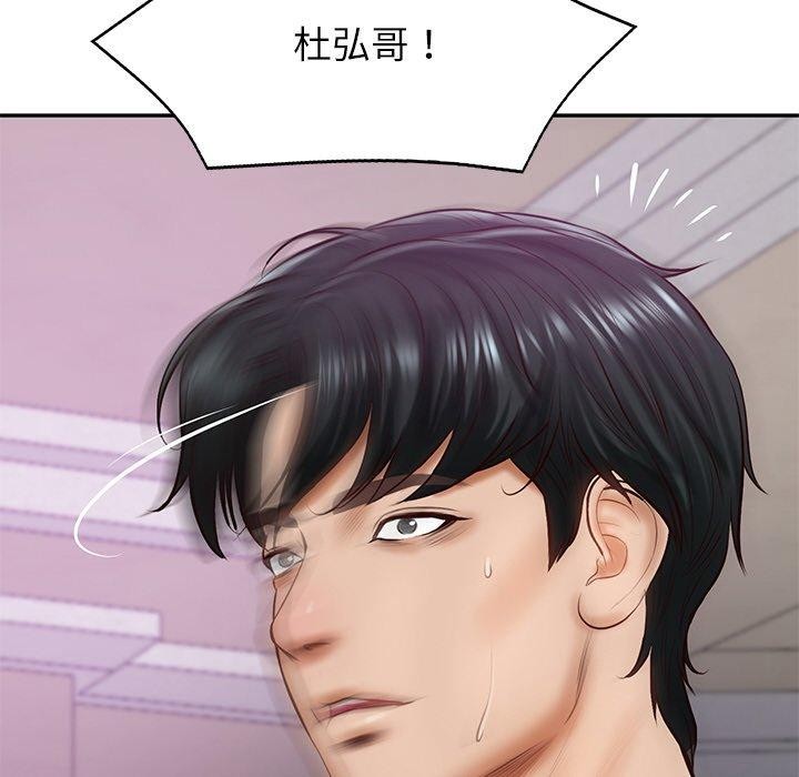 [韩国漫画] 财阀家的女婿 剧情,青年#[184P]-138