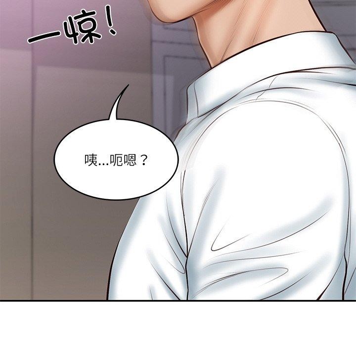 [韩国漫画] 财阀家的女婿 剧情,青年#[184P]-139