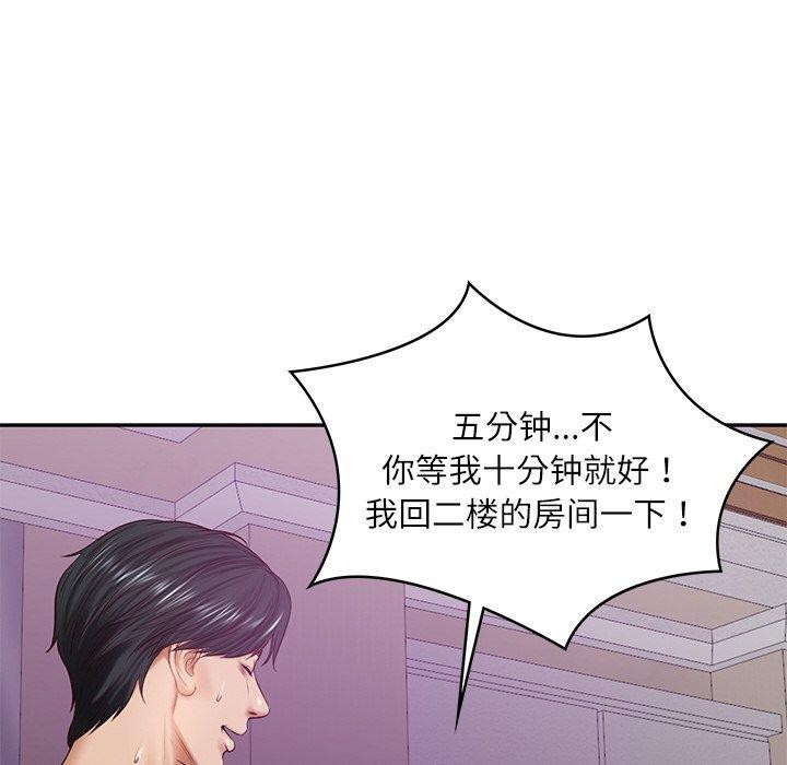 [韩国漫画] 财阀家的女婿 剧情,青年#[184P]-140